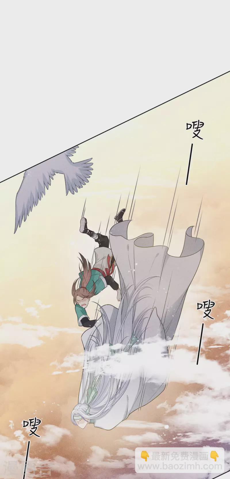 第53话 剧痛7