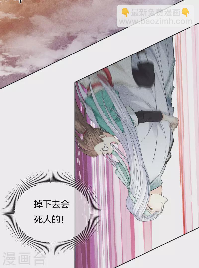 第53话 剧痛8