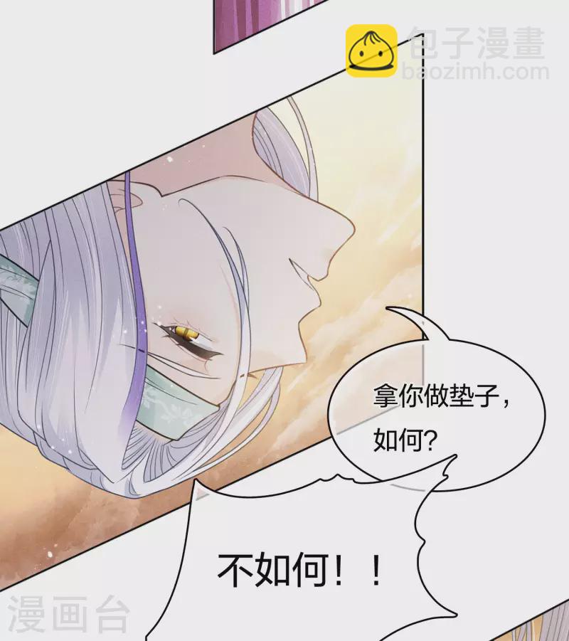 第53话 剧痛9