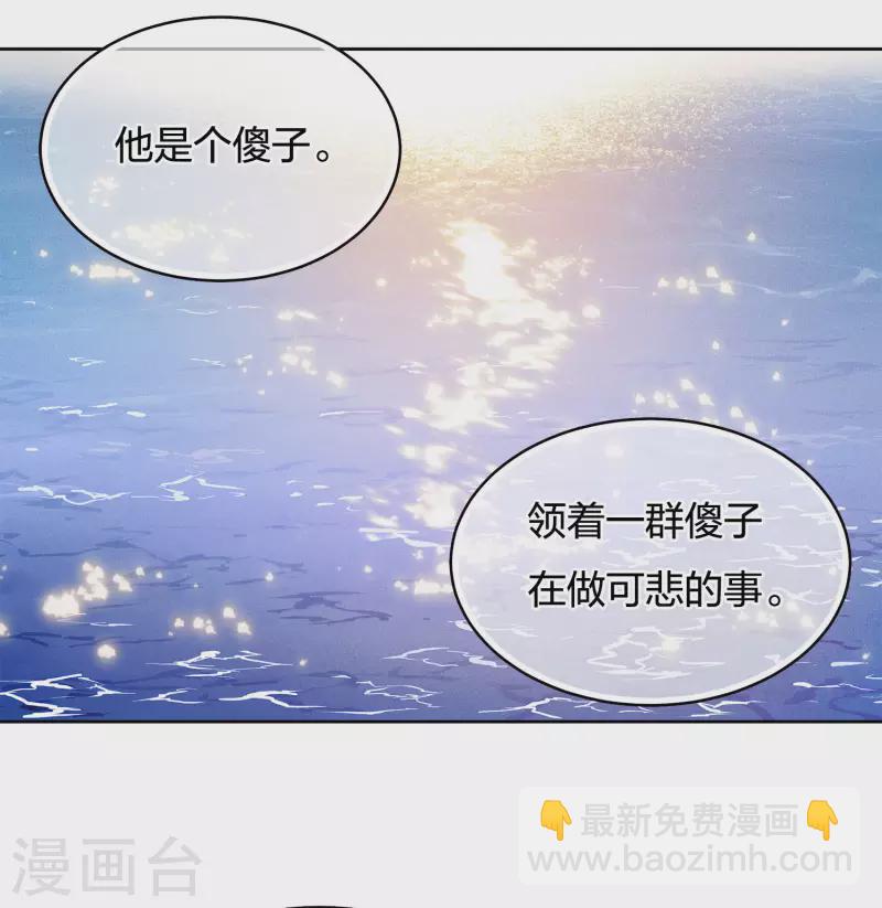 第54话 可悲12