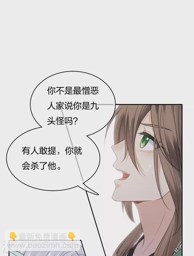 第54话 可悲15