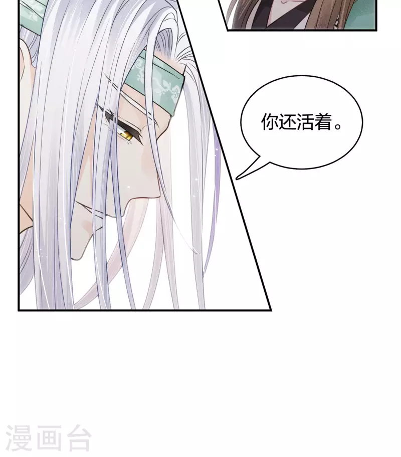 第54话 可悲16