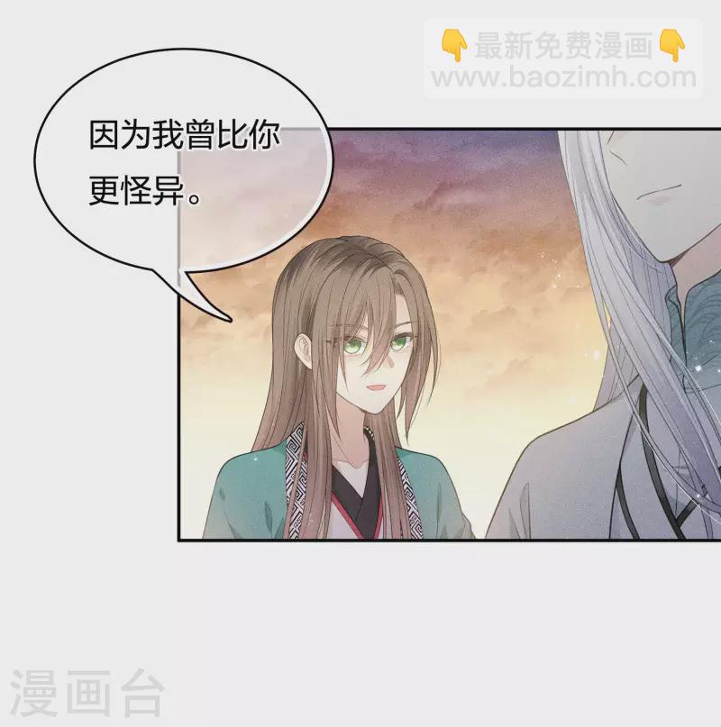 第54话 可悲20