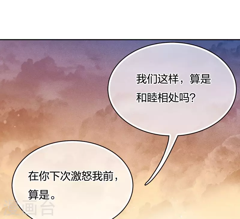 第54话 可悲21