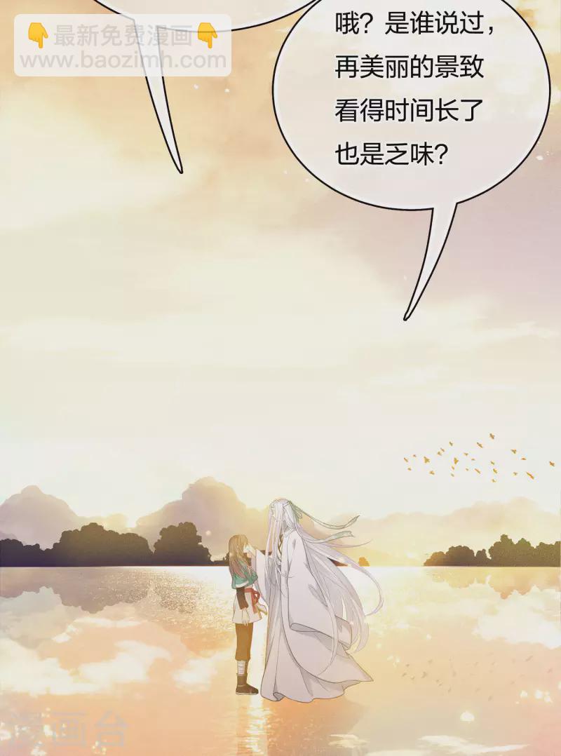第54话 可悲24