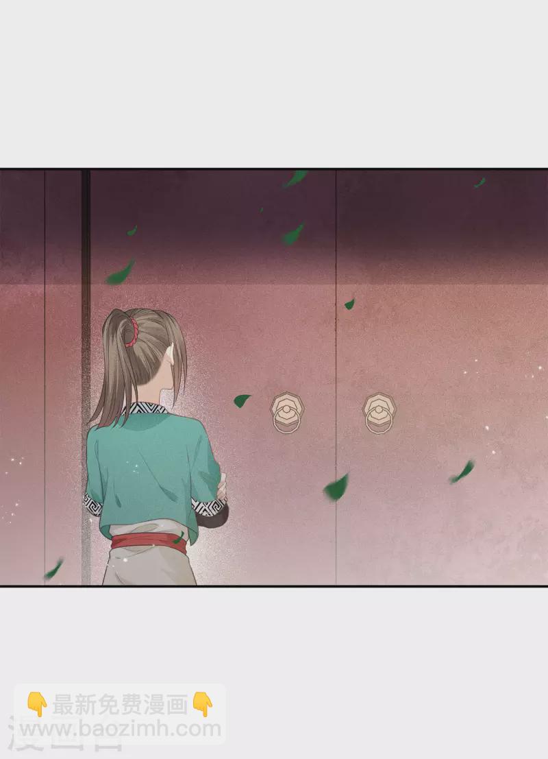 第54话 可悲27