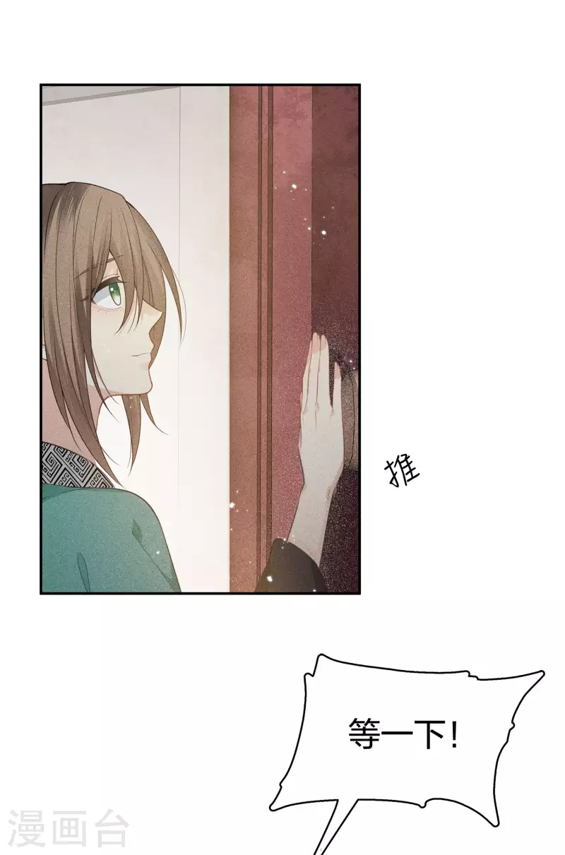 第54话 可悲28