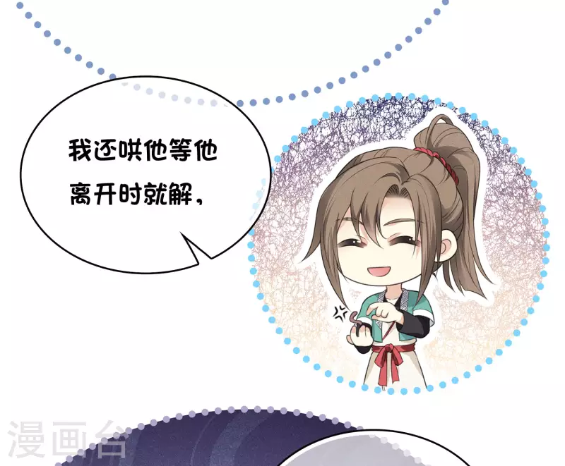 第54话 可悲3