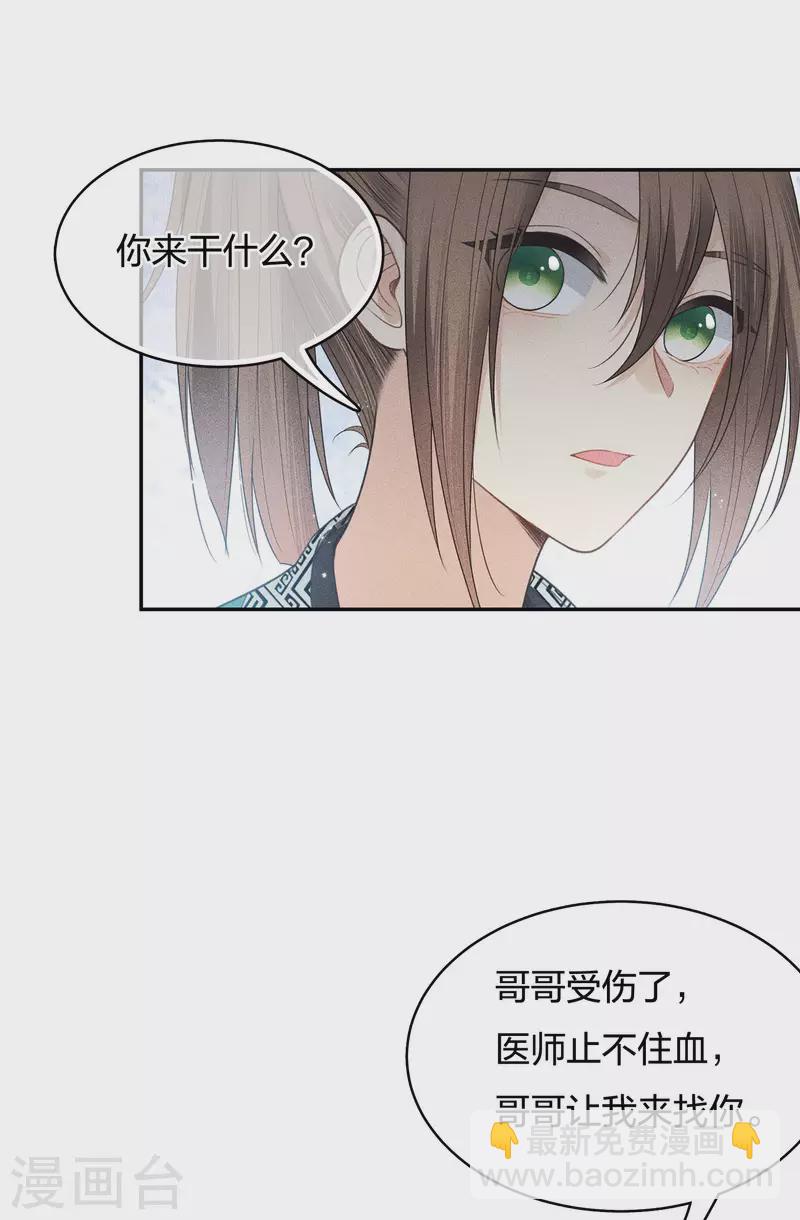 第54话 可悲30