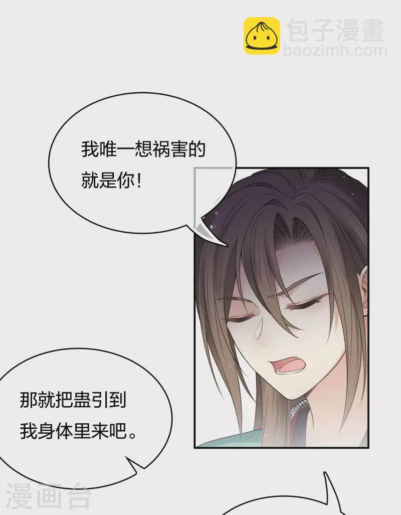 第54话 可悲6