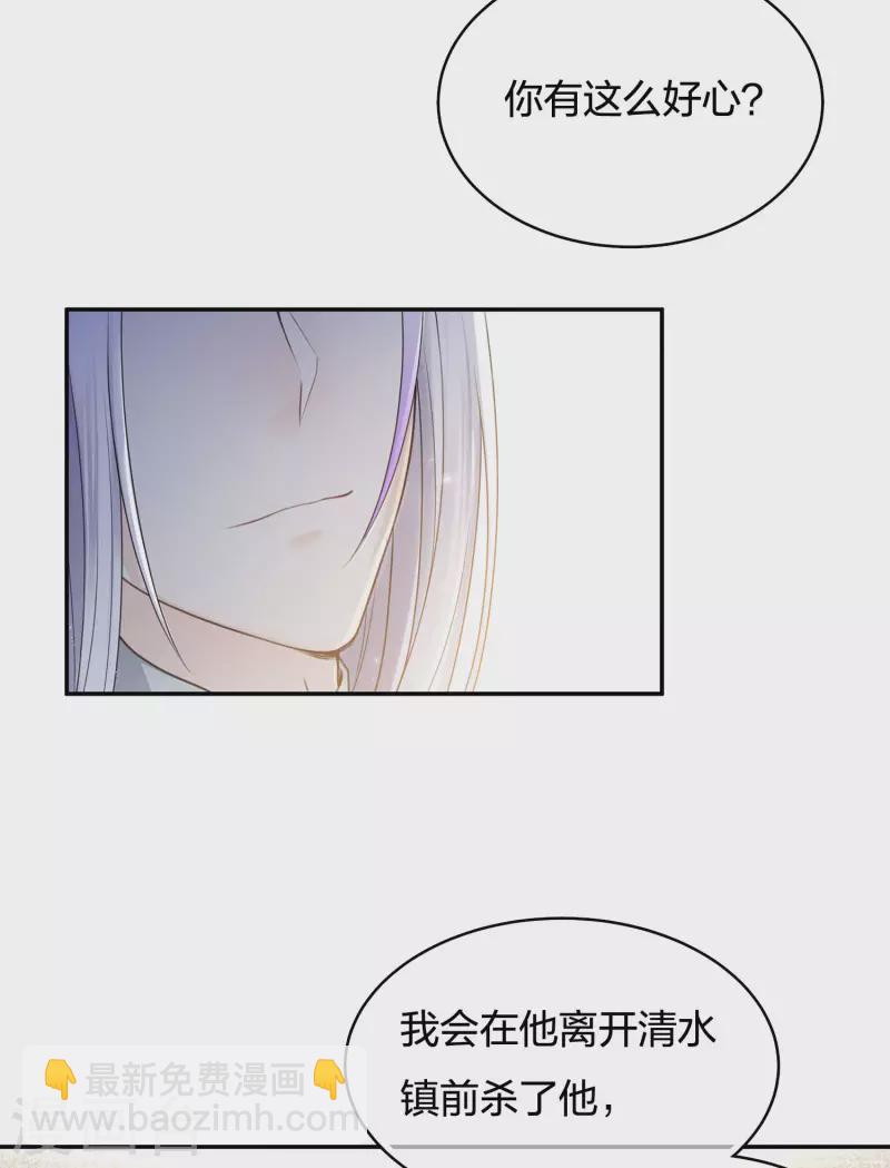 第54话 可悲7
