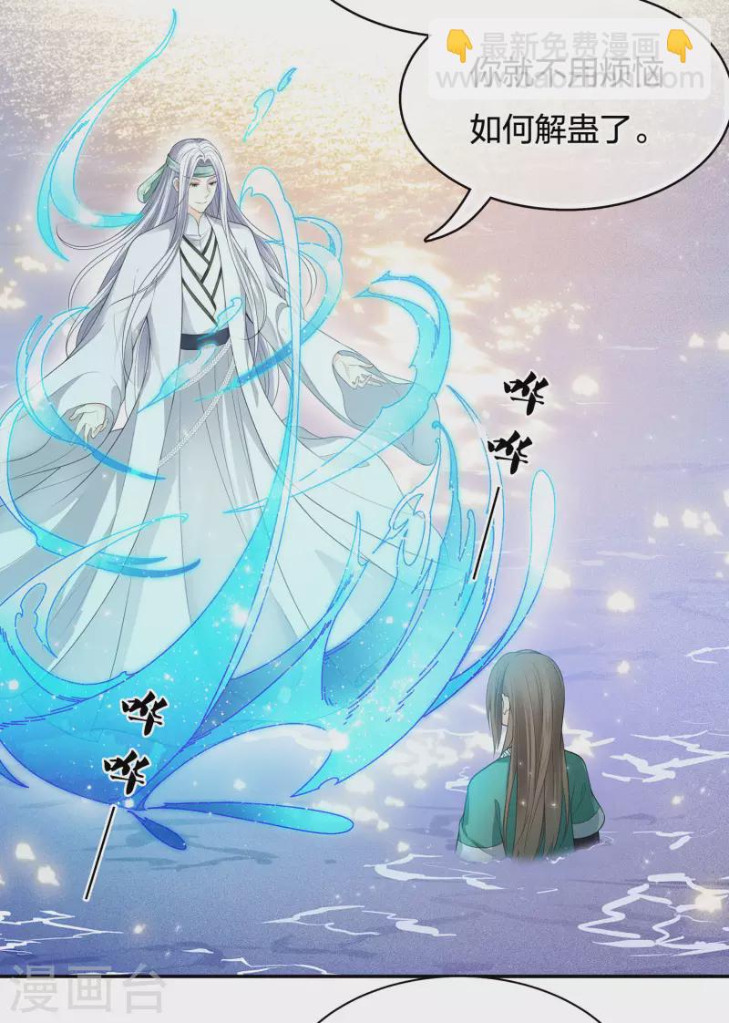 第54话 可悲8