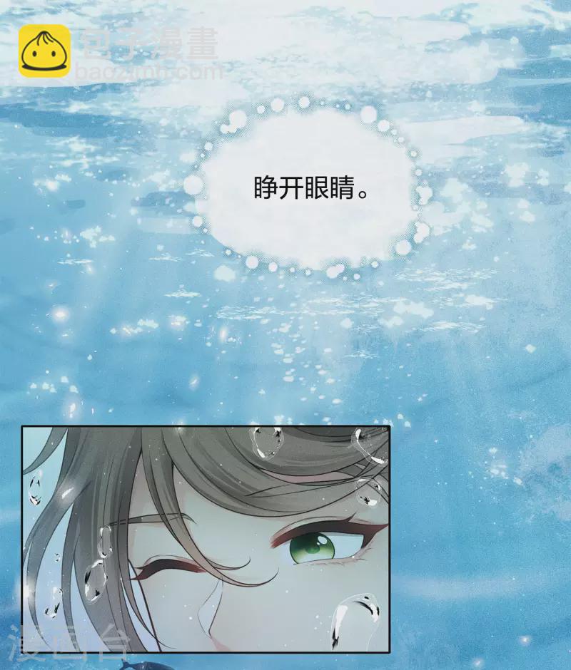 第59话 入海14