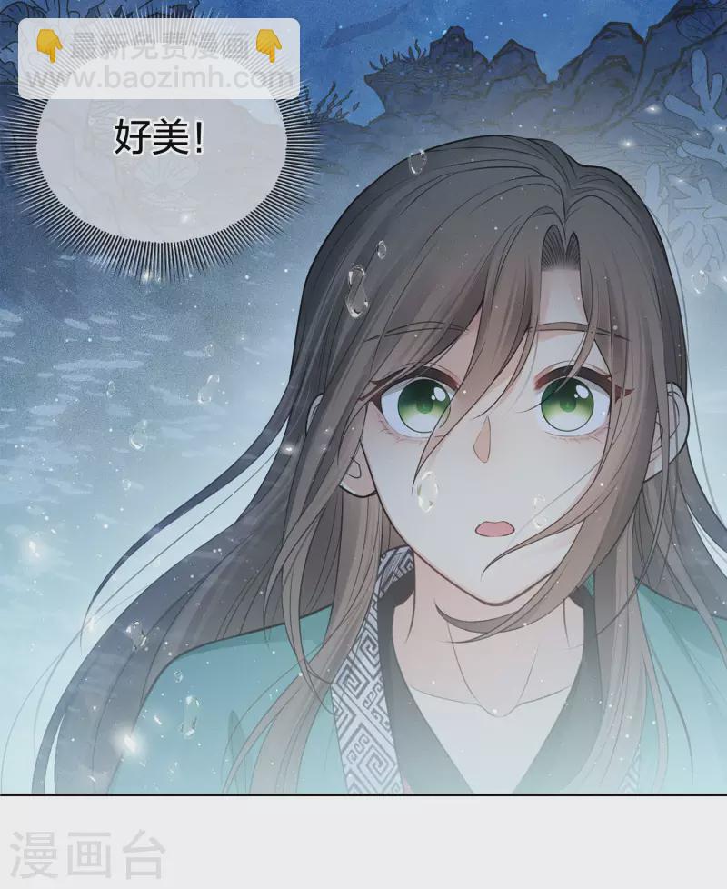 第59话 入海16