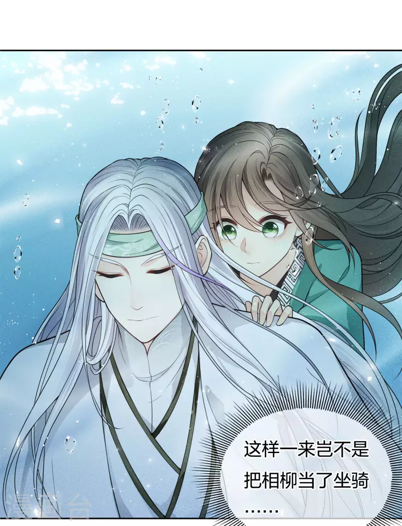 第59话 入海18