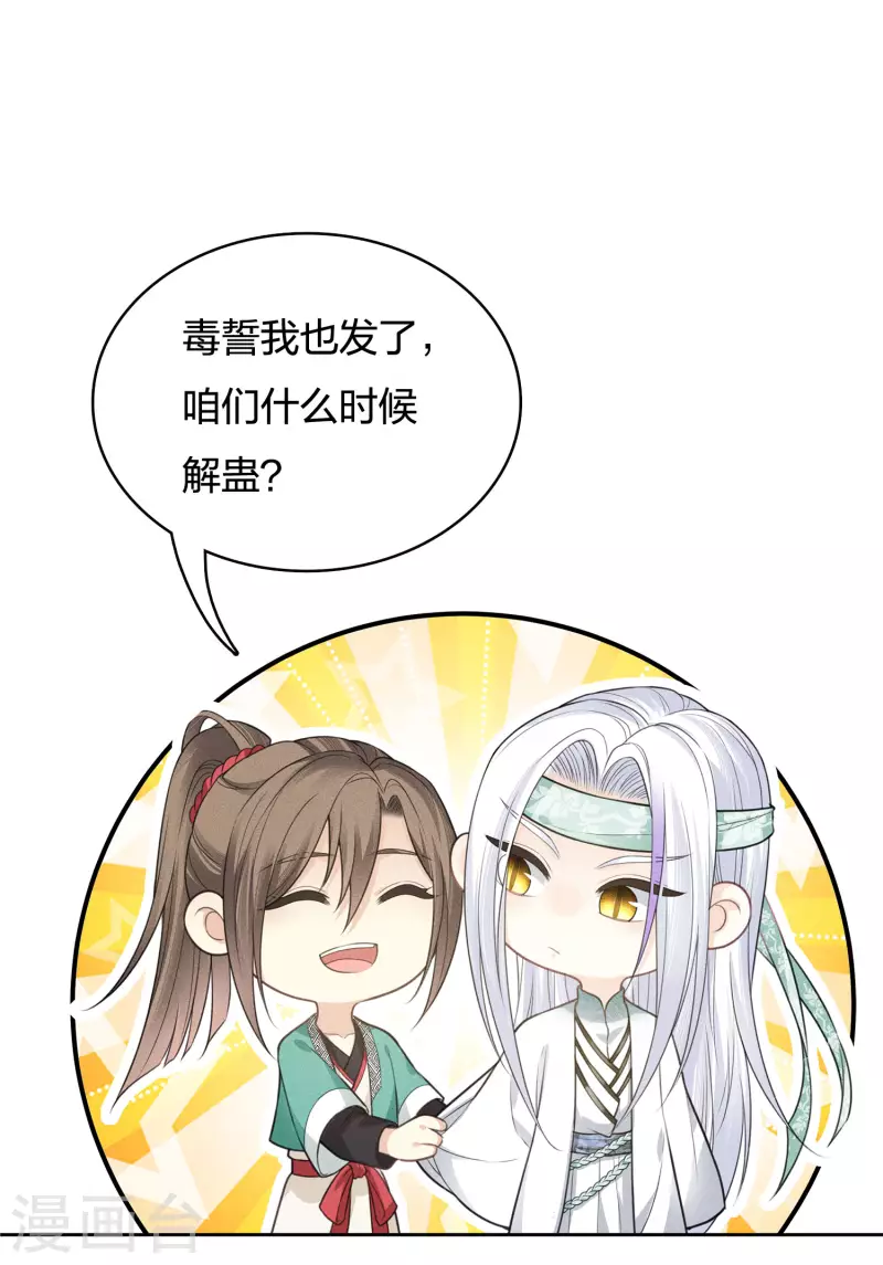 第59话 入海2
