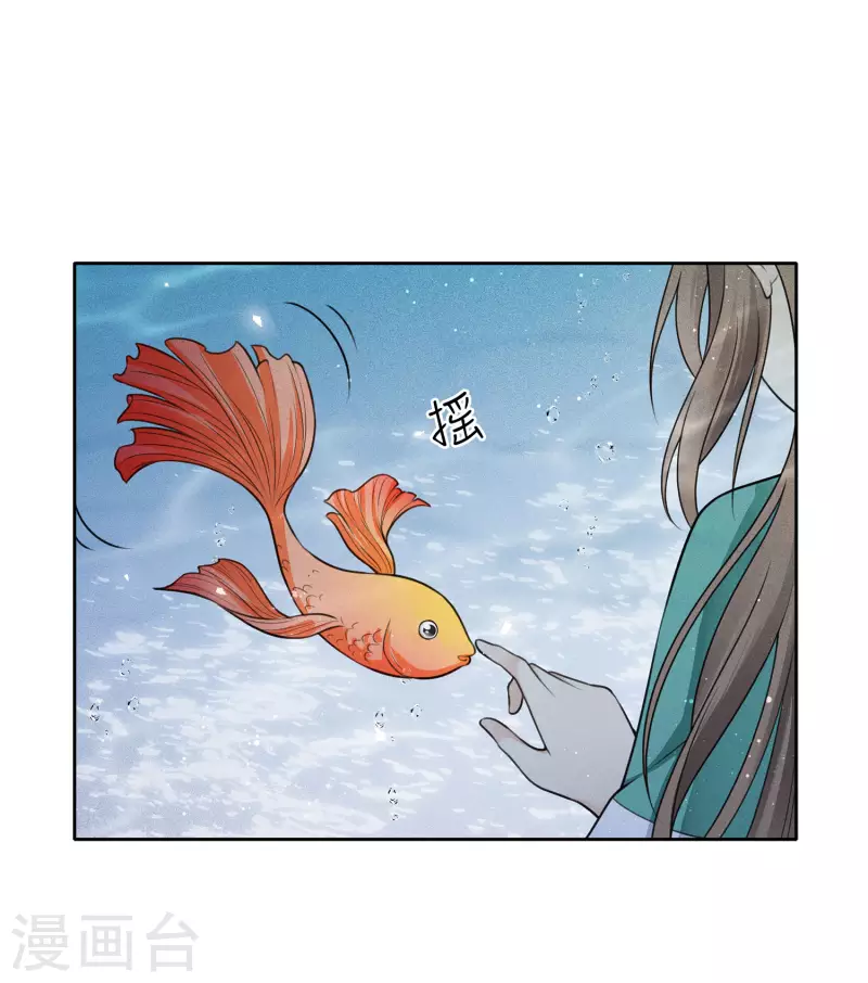 第59话 入海27