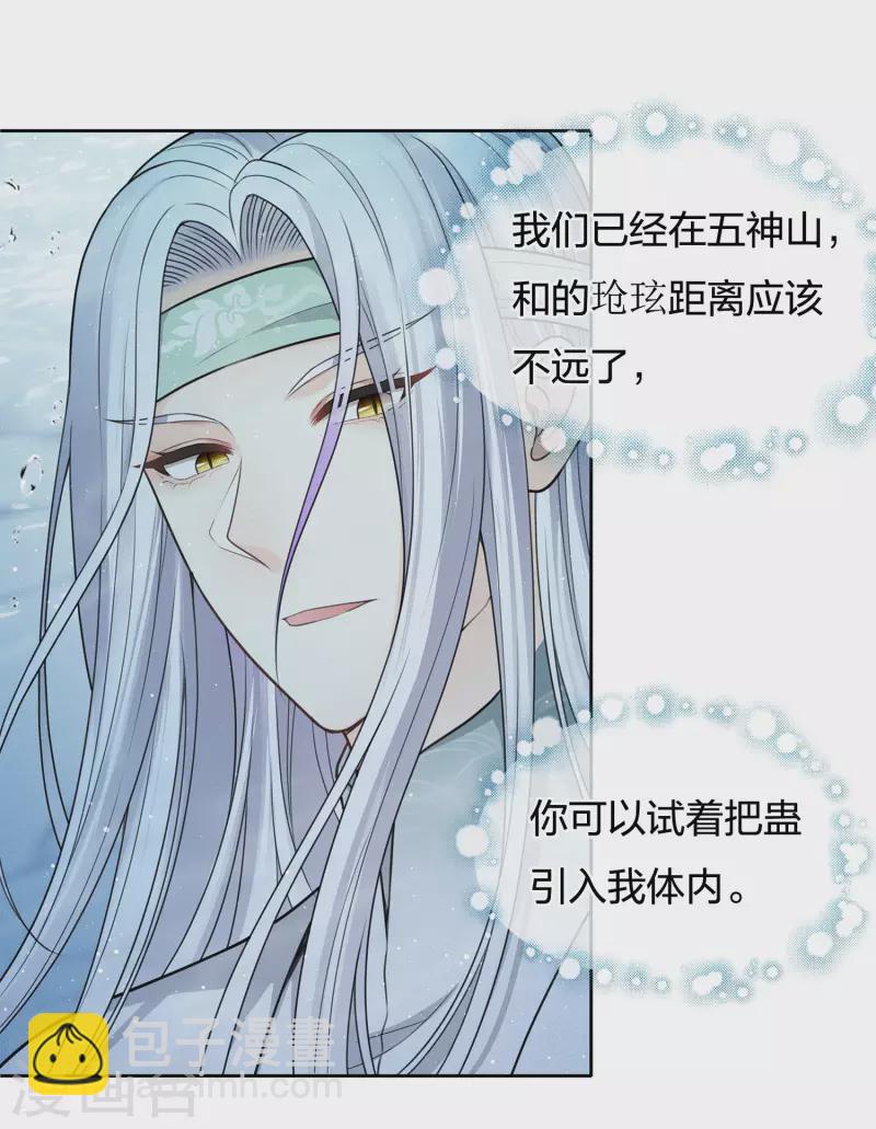 第59话 入海29