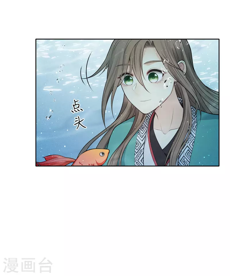 第59话 入海30