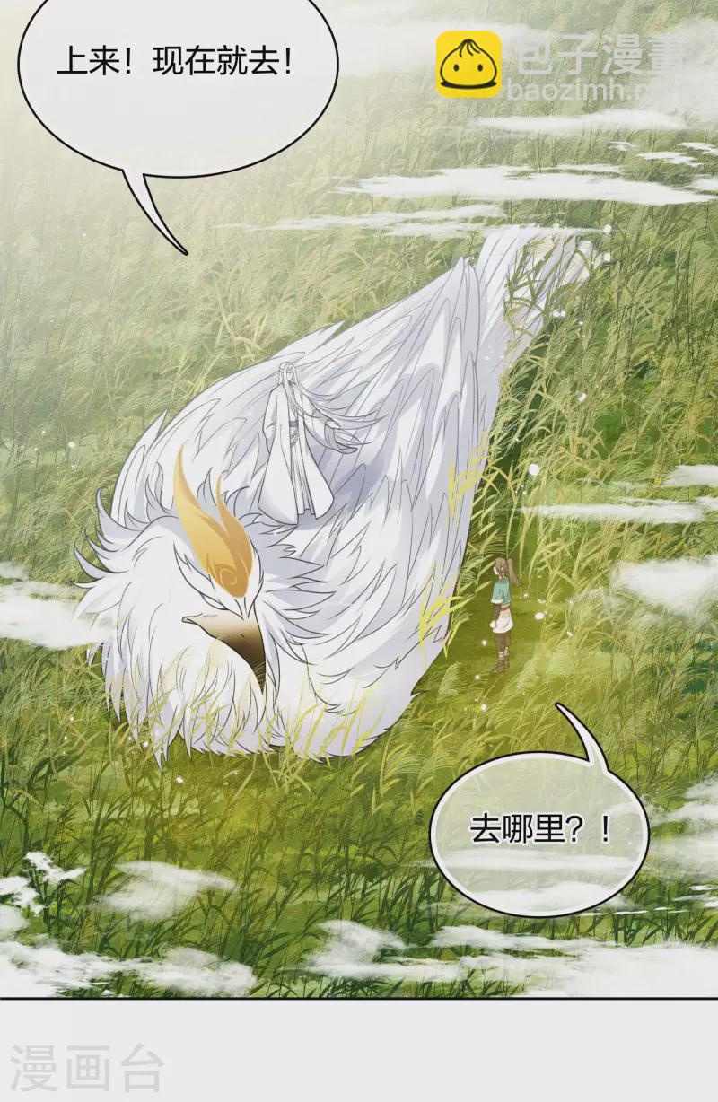 第59话 入海4