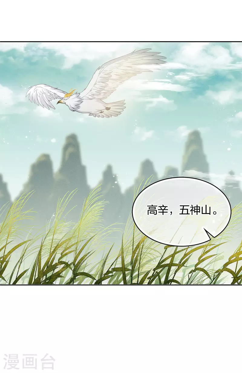 第59话 入海5