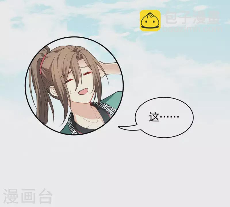 第59话 入海9