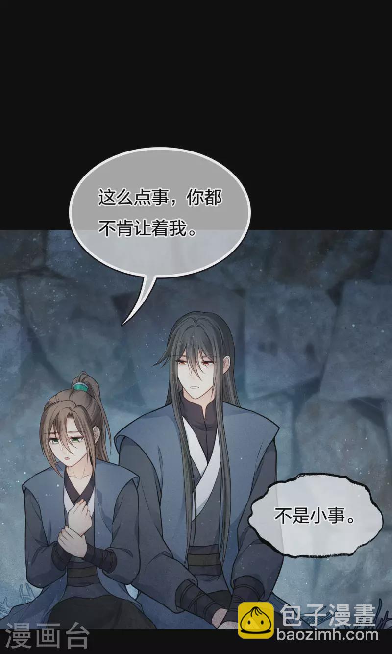 第67话 心声14