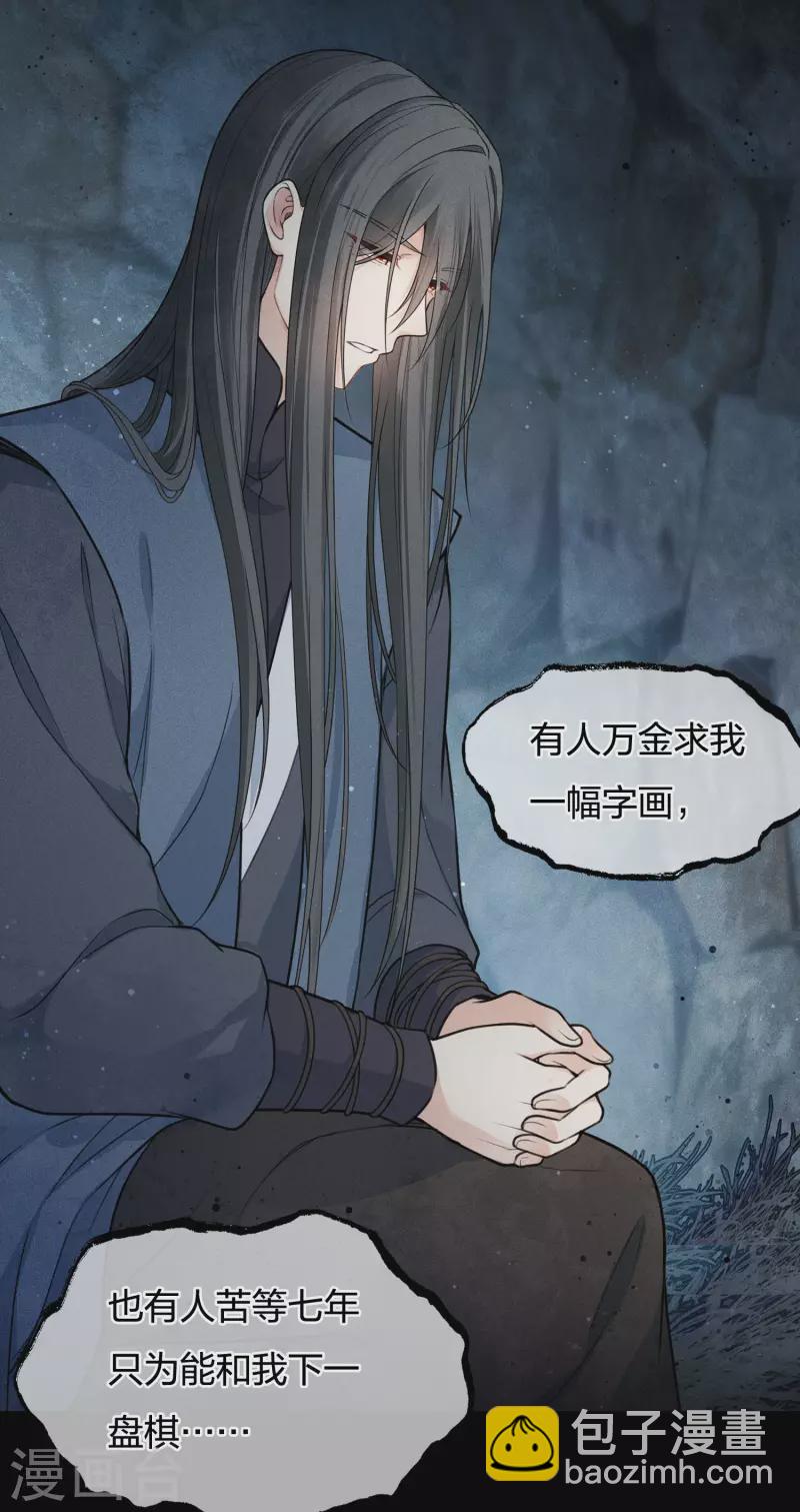 第67话 心声16