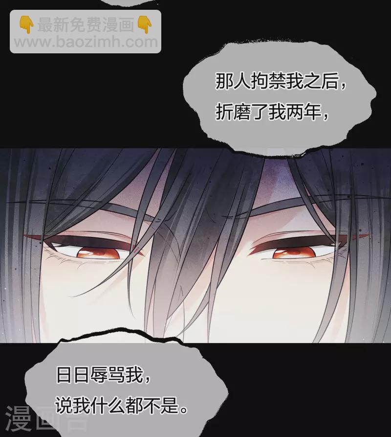 第67话 心声17