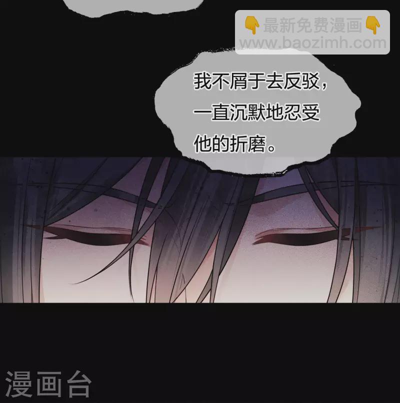 第67话 心声18