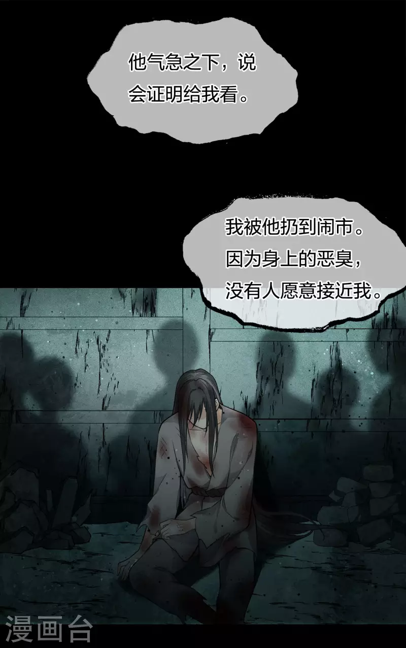 第67话 心声19