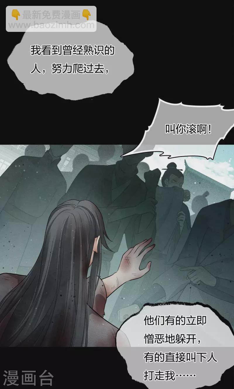第67话 心声20