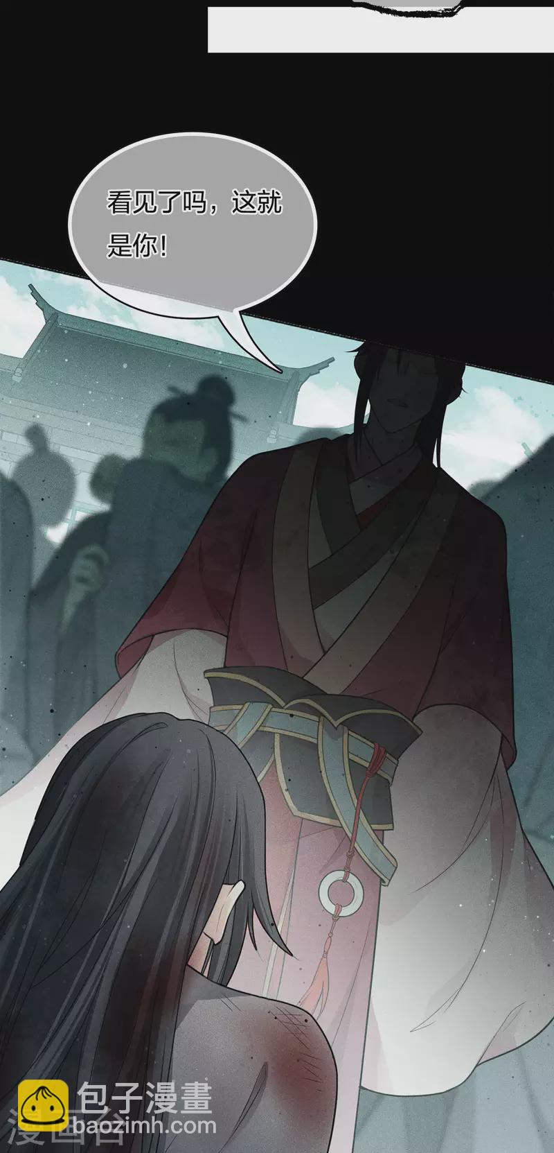 第67话 心声21