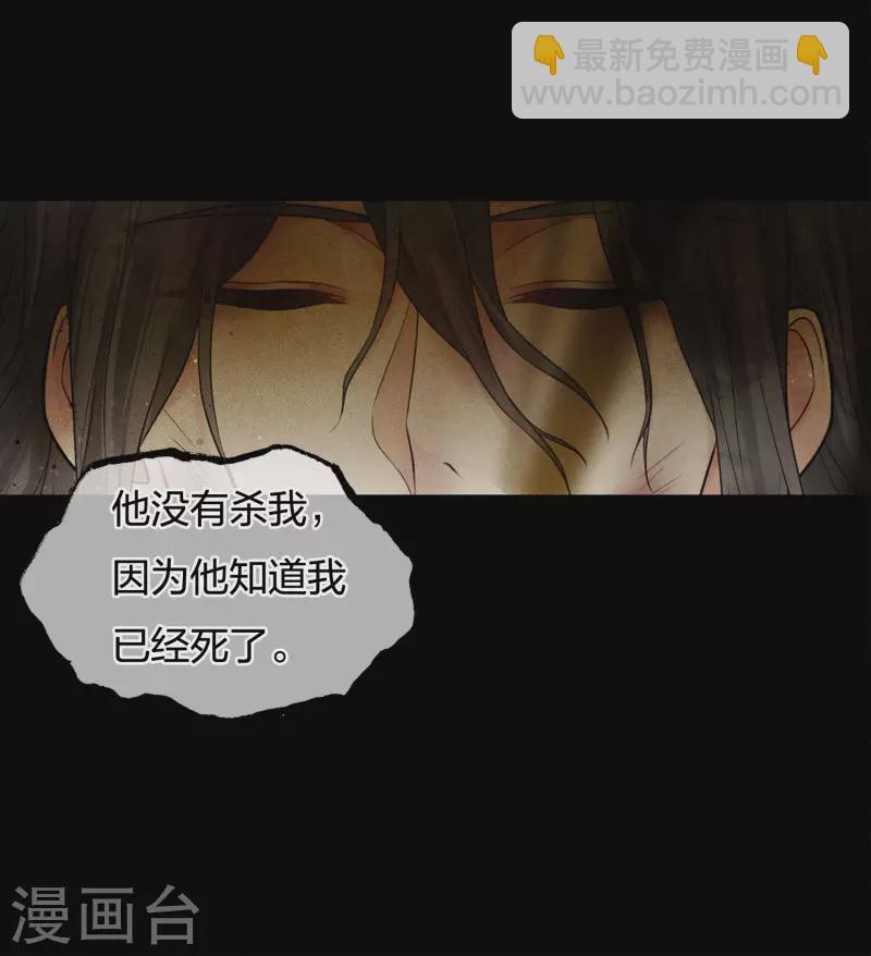 第67话 心声24