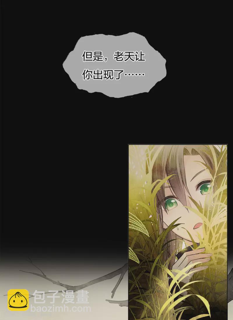 第67话 心声25