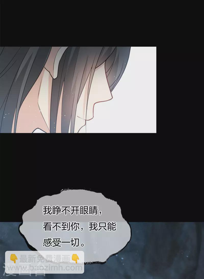 第67话 心声29