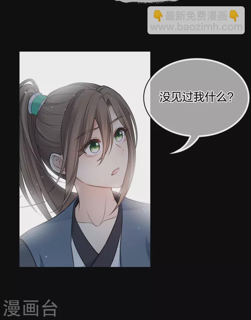 第67话 心声3