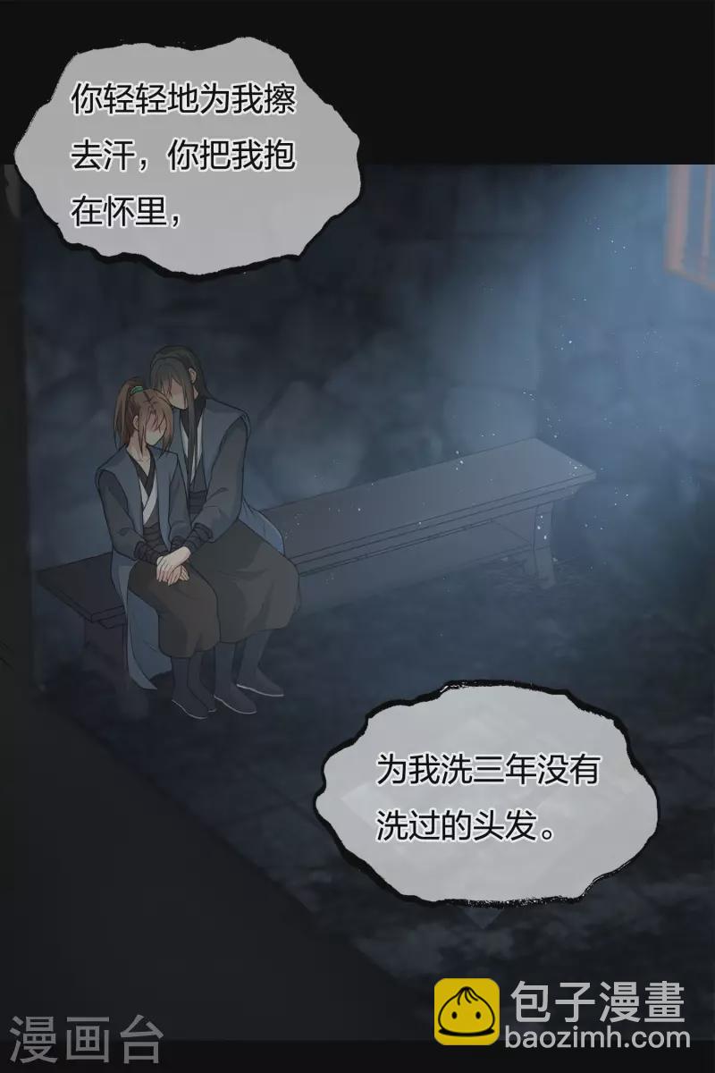 第67话 心声31