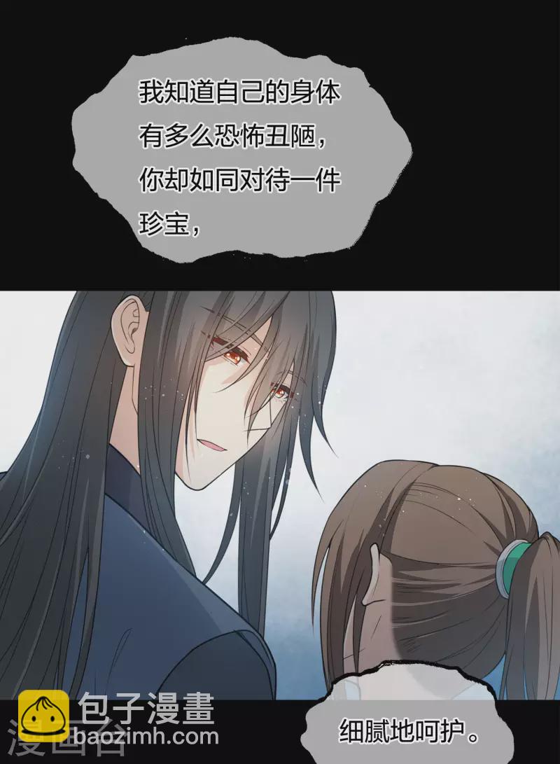 第67话 心声32