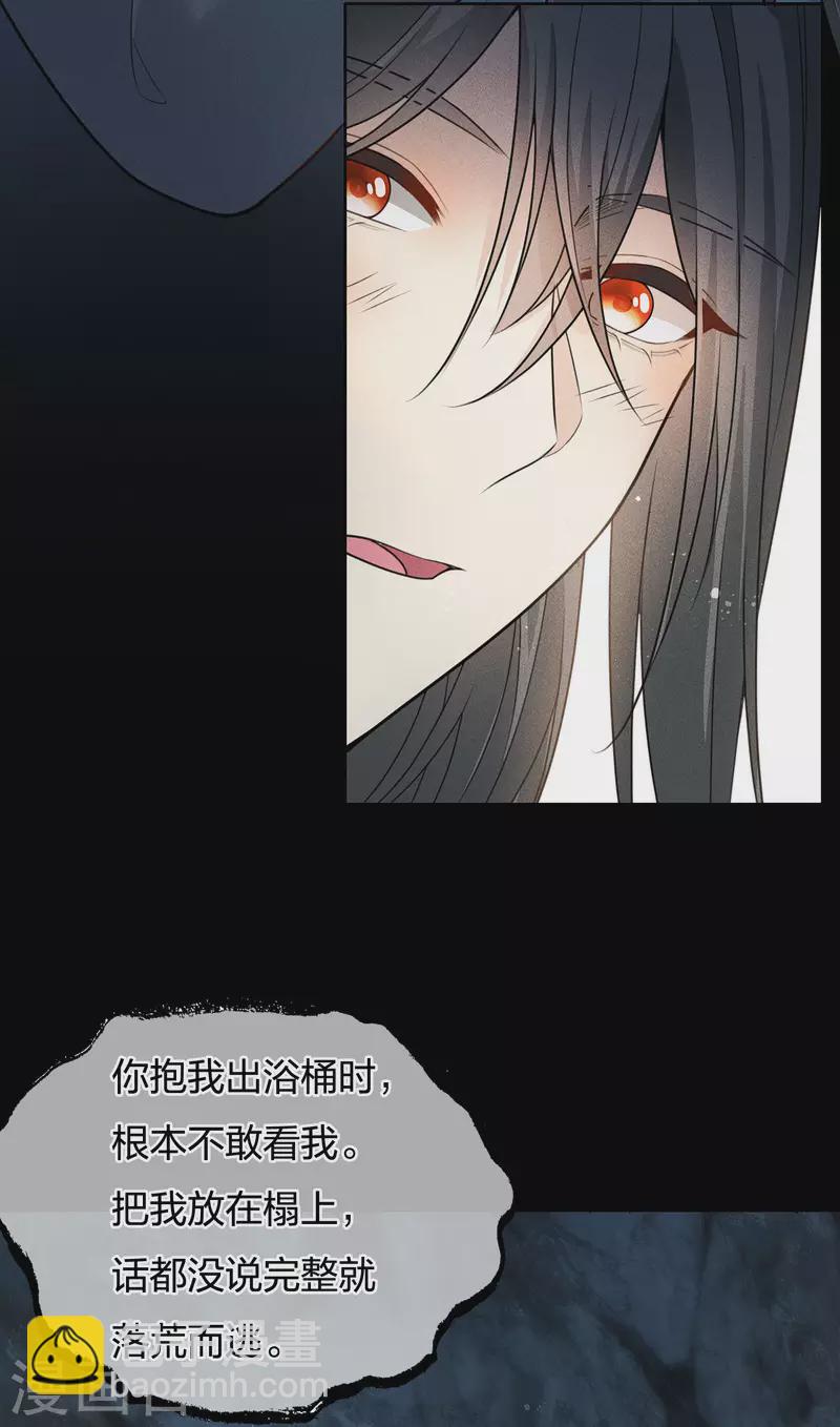 第67话 心声38