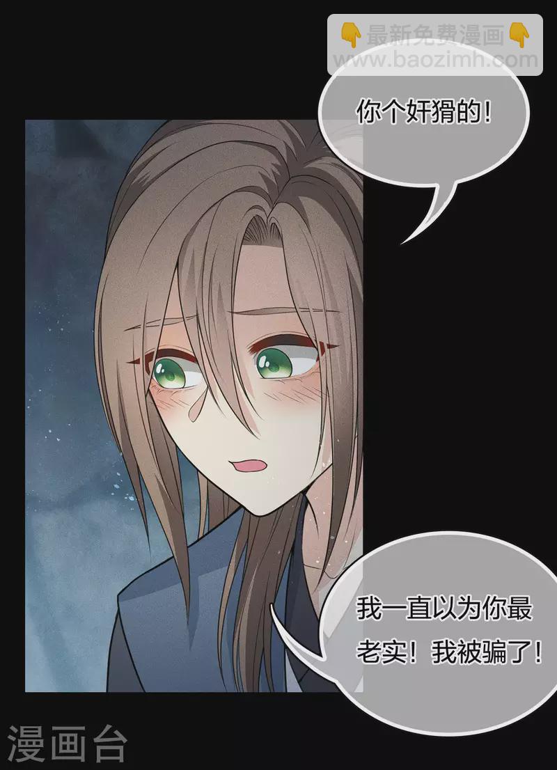 第67话 心声40
