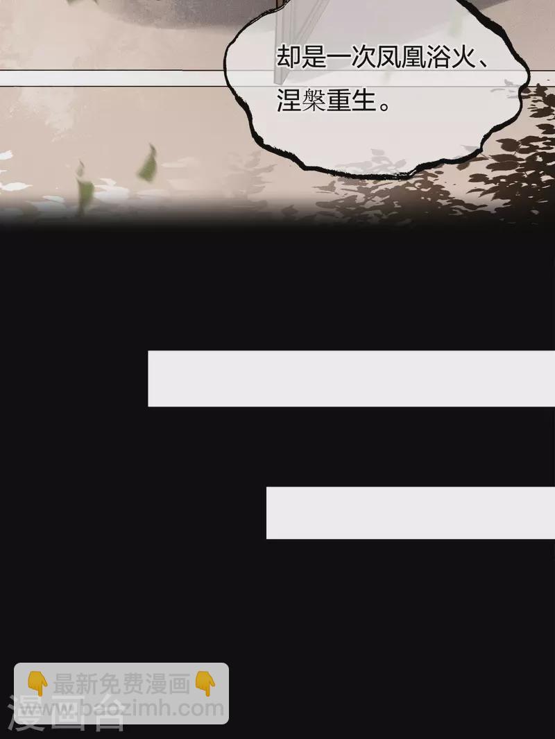 第67话 心声43