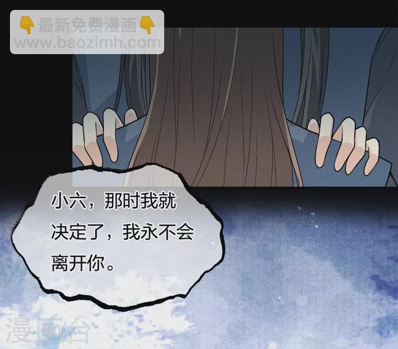 第67话 心声44