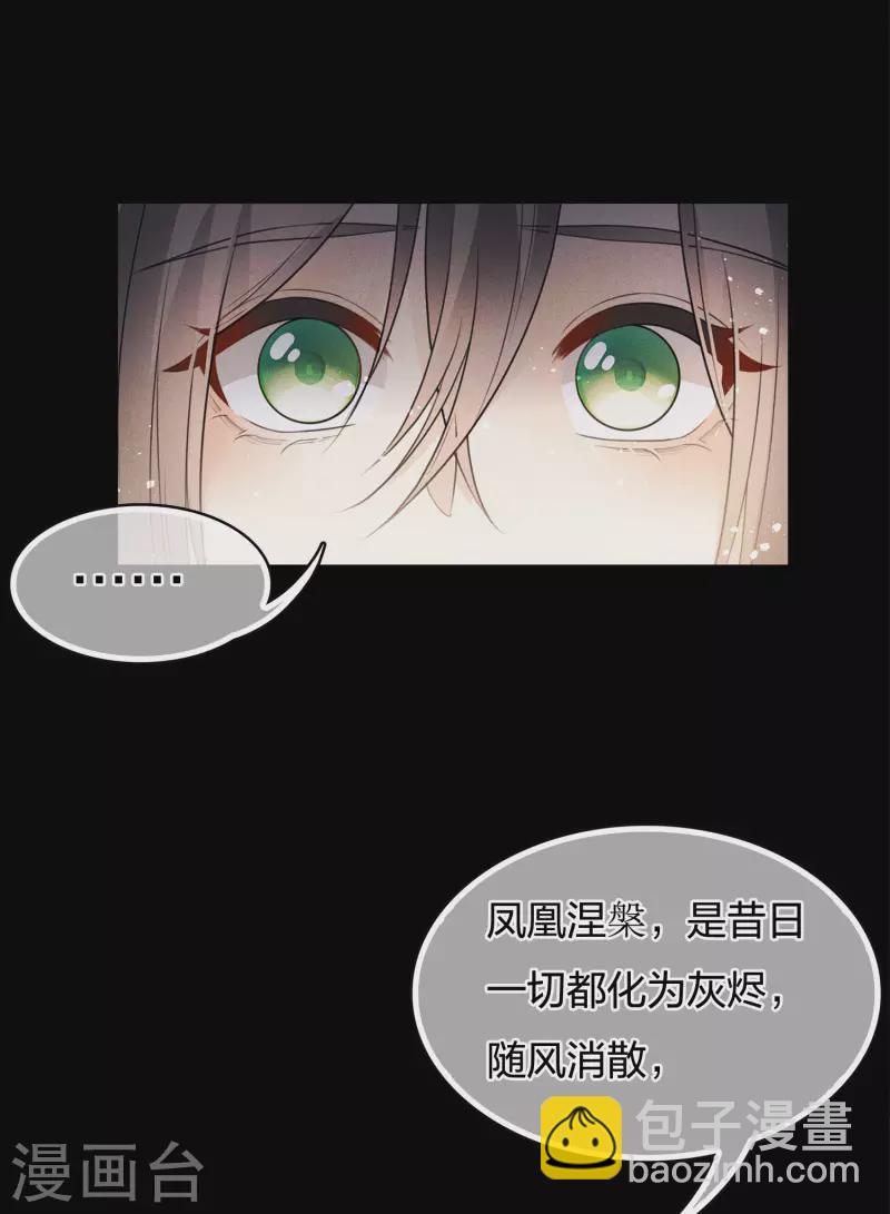 第67话 心声46
