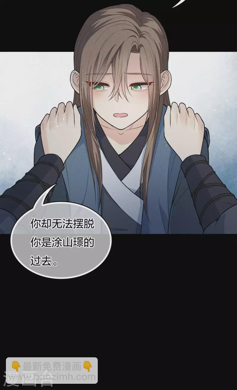 第67话 心声47
