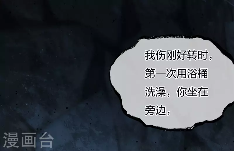 第67话 心声7