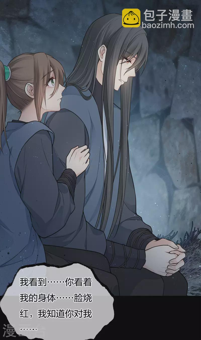 第67话 心声8