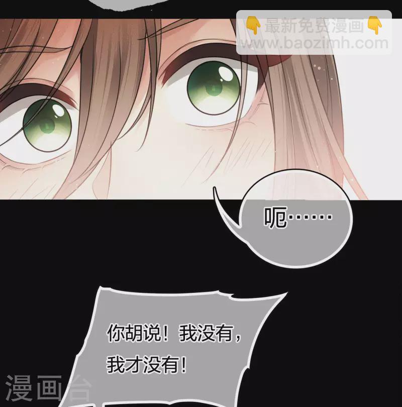 第67话 心声9
