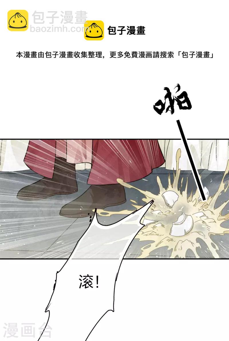 第68话 兄长10
