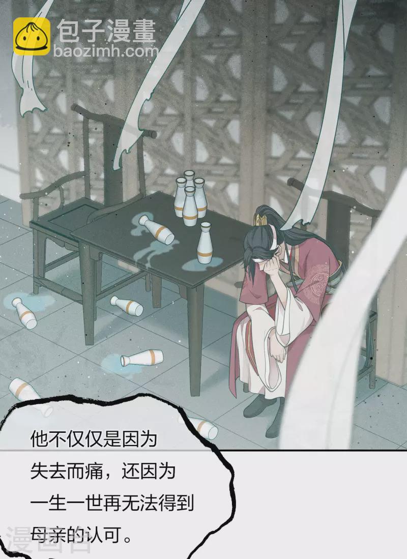 第68话 兄长16